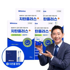 화이니카 치탄플러스 분말치약 20g, 4개