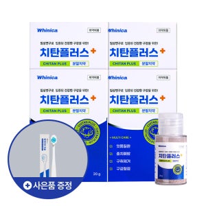 화이니카 치탄플러스 분말치약 20g, 4개
