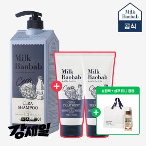 [네이버단독] 밀크바오밥 화이트머스크 샴푸 1.2L+트리트먼트200ml 2개+70ml