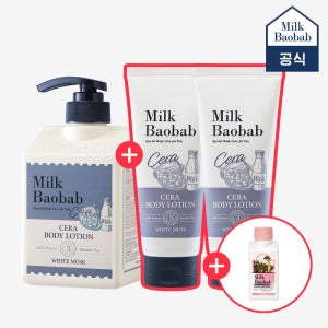[네이버단독] 밀크바오밥 화이트머스크 바디로션 600ml+200ml 2개+70ml