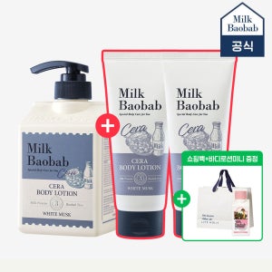 [N단독] 밀크바오밥 화이트머스크 바디로션 600ml+200ml 2개+70ml