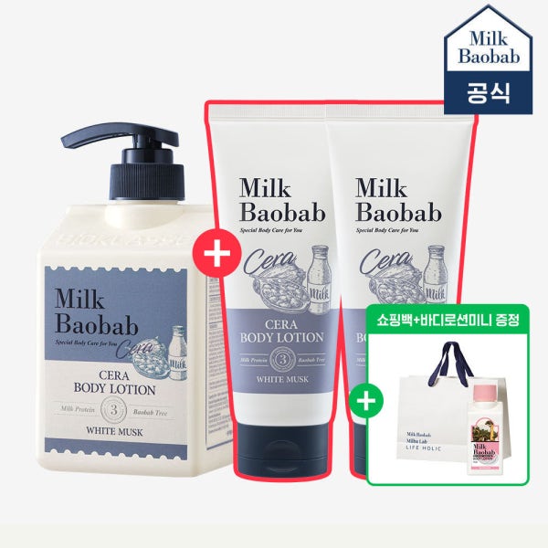 [N단독] 밀크바오밥 화이트머스크 바디로션 600ml+200ml 2개+70ml