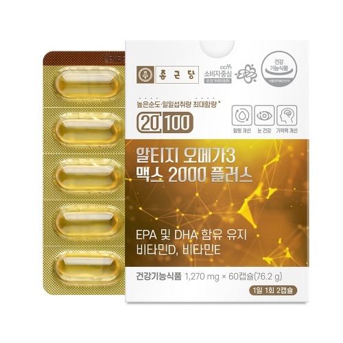 종근당 20100 <b>알티지</b> <b>오메가3</b> 맥스2000 플러스 1270mg x 60캡슐