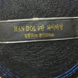 한돌상사 와이어망 붕어 살림망 민물낚시 잉어 향어 물고기 9단