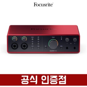 포커스라이트 스칼렛 16i16 4th 오디오인터페이스 스칼렛 4세대