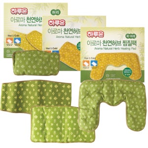 하루온 아로마 천연허브 찜질팩 (허리/목어깨/다용도) 냉온전용 냉찜질 온찜질