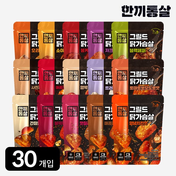 한끼통살 그릴드 닭가슴살 100g 15종 (30개입) 냉동