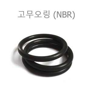 고무오링 P570 P-570 패킹 오일링 고무링 NBR