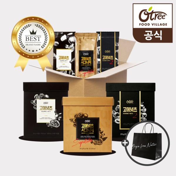[추석+세일][슈퍼적립][네이버단독] (쇼핑백1장) 오트리 고메넛츠 버라이어티팩 30입 (고메10+시그10+고메ver2 10) 프리미엄견과