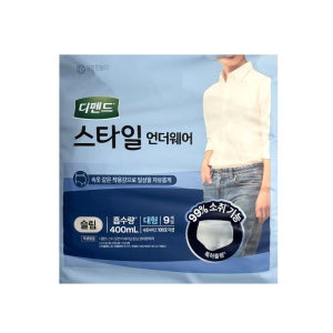 디펜드 스타일 언더웨어 남성 슬림 대형 9매 성인용 팬티 기저귀
