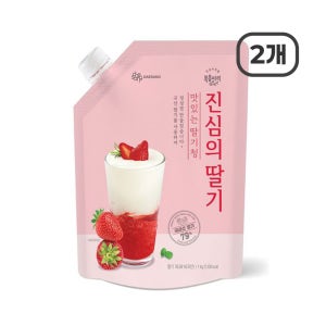 복음자리 진심의딸기 1kg 2개 (아이스박스 무료)