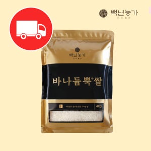 [정기구독] 2025년산 햇곡 바나듐 바나듐뿍쌀 4kg