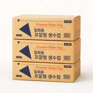 꼬깔컵 원뿔형 이지 깔대기 정수기용 종이컵 120ml, 2000개입, 3개