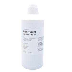 플레인뷰 워터클 1000ml (1L) 수질개선용 수영장 노농축 응집제 10톤당 10ml