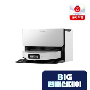 [빅멤버십데이] 로보락 S9 MaxV Ultra 직배수 로봇청소기 화이트, 단품