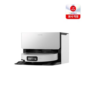 로보락 S9 MaxV Ultra 직배수 로봇청소기 화이트, 단품