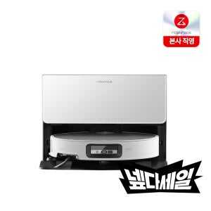 [넾다세일 특가] 로보락 S9 MaxV Ultra 직배수 로봇청소기 화이트, 단품
