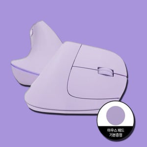 사무용 무소음 무선 버티컬 보라색 마우스 조용한 저소음 사무실 마우스