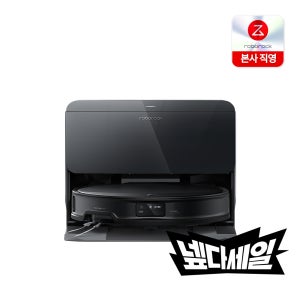 [넾다세일 특가] 로보락 S9 MaxV Slim 직배수 로봇청소기 / 무료 방문설치