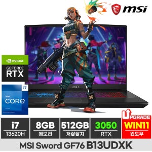 MSI 소드 GF76 B13UDXK 인텔 i7 RTX3050 17인치 윈11 고사양 게이밍