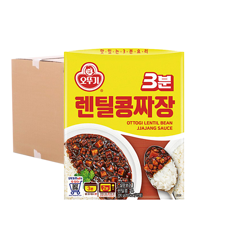 간편한 자취생짜장 렌틸콩짜장 즉석짜장