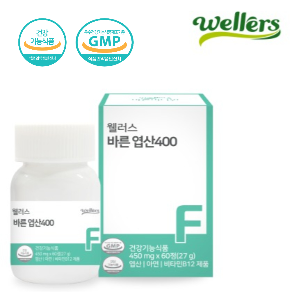 바른 <b>엽산</b> 400 유기농 천연재료 무부형제 유산균 효모유래 통풍 임신 <b>엽산</b>영양제