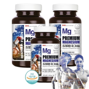 캐나다산 프리미엄 마그네슘 눈 눈밑 떨림 신경 근육 이완 산화 마그네시움 부족 보충제 3박스