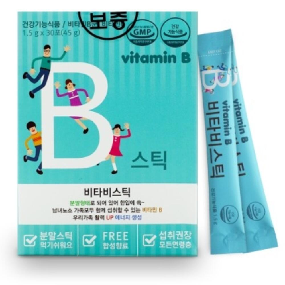 종합비타민 종합영양제 피로회복비타민