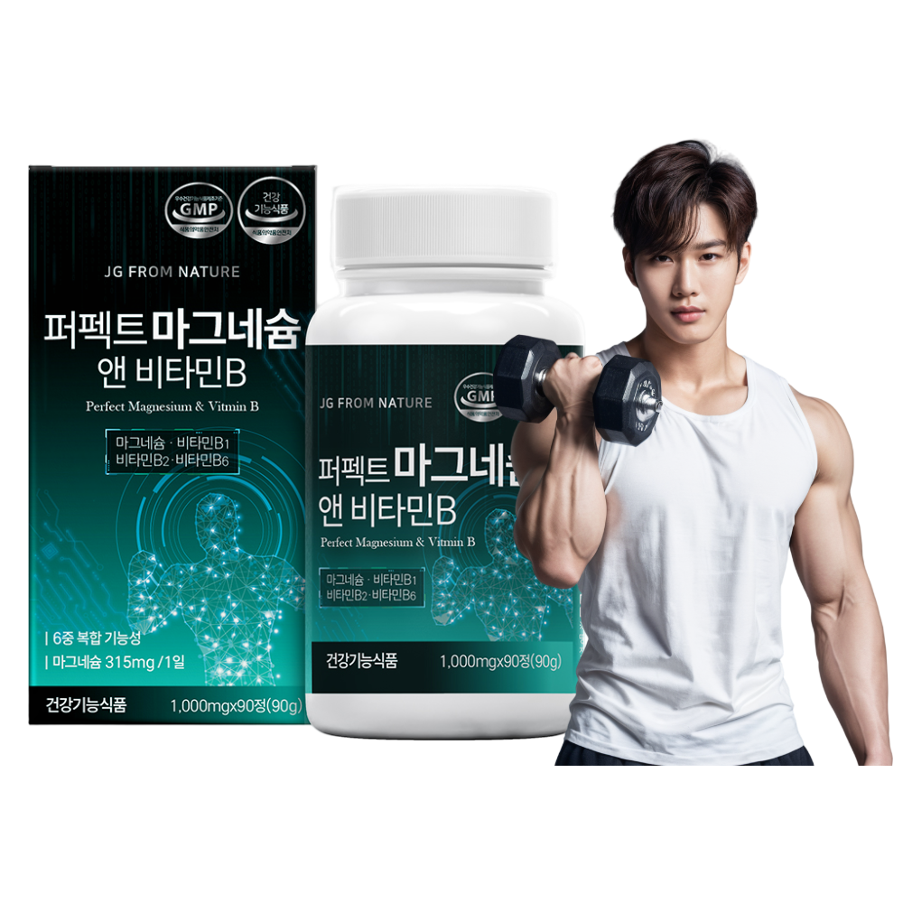 <b>마그네슘</b> 비타민B 유산균 1,000mg 90정, 1개