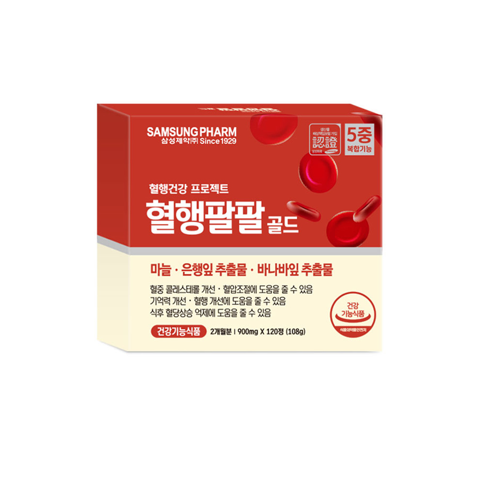 삼성제약 혈행건강 <b>프로젝트</b> 혈행팔팔골드 <b>콜레스테롤</b> 혈행 개선 2개월분