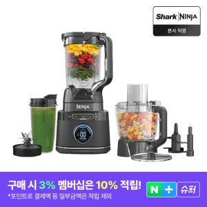 닌자 블렌더 믹서기 푸드프로세서 디텍트파워 프로 대용량 TB401KR