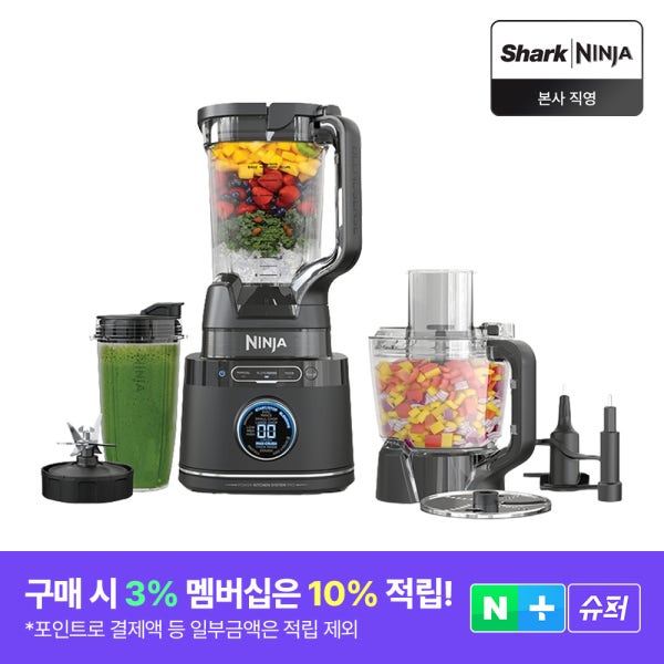 닌자 블렌더 믹서기 푸드프로세서 디텍트파워 프로 대용량 TB401KR