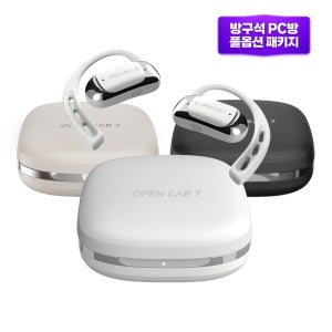 에이투 오픈이어7 오픈형 블루투스 이어폰 초경량 노이즈캔슬링 스포츠 귀걸이형 골전도 대체 무선이어폰 OPEN EAR 7