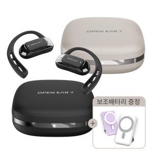 에이투 오픈이어7 오픈형 블루투스 이어폰 초경량 노이즈캔슬링 스포츠 귀걸이형 골전도 대체 무선이어폰 OPEN EAR 7
