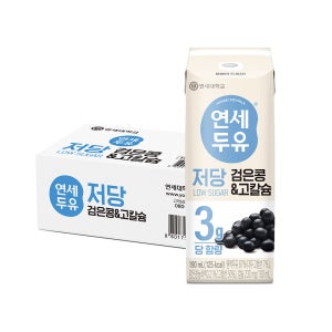 연세두유 저당 두유 검은콩고칼슘, 190ml, 24개