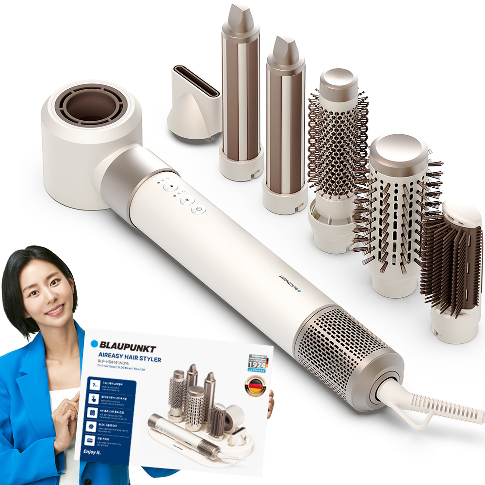 블라우풍트 7in1 유이 드라이기 BLDC 에어이지 헤어스타일러 웜그레이