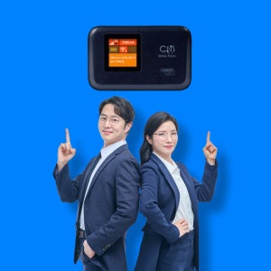 SK 포켓 와이파이 초소형 LTE 에그 무제한 데이터 휴대용 공유기