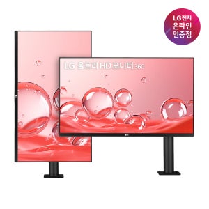 LG 32UN880K IPS 4K 80cm