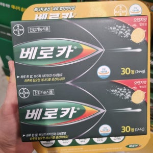 베로카 발포비타민 물에타먹는 멀티 종합 에너지음료 30정+30정