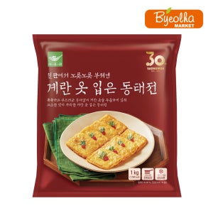 사옹원 계란옷 입은 동태전 1kg 대용량 업소용 반찬 급식 명절 제사 음식 막걸리안주 간식