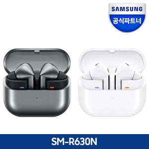갤럭시 버즈3 프로 SM-R630N (시크릿쿠폰 전용)