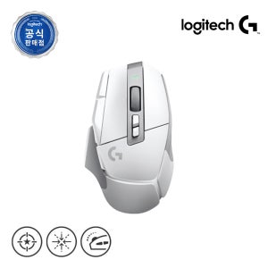 로지텍코리아 공식 G502 X LIGHTSPEED 무선 게이밍 마우스 화이트