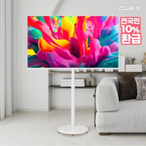 무빙큐빅스 삼탠바이미 화이트에디션 109cm(43인치) UHD 4K 스마트티비 X1시리즈 셋트 이동식 TV 삼텐바이미 중소바이미