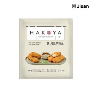 등심 스트링치즈 돌돌감긴 하코야 통 치즈돈까스 350g