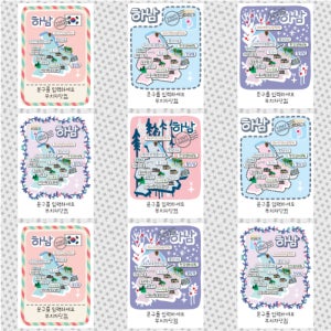 하남 마그넷 문구제작형 1 마그네틱 자석 국내 여행 굿즈 기념품 제작 Thin 미사리 선사 유적지 조정 경기장 팔당 대교 댐 이성 산성 광주 향교 금암 산 정심 호국 사