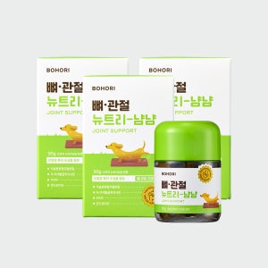 보호리 뼈 관절 뉴트리냠냠 2.0 3개 90g 강아지 슬개골 탈구 노견 관절 강화 영양제