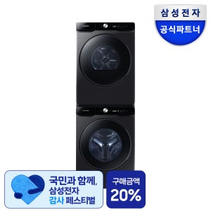 삼성 WF25DG8650BV2T AI 세탁기 25kg 건조기 21kg 세트 1등급