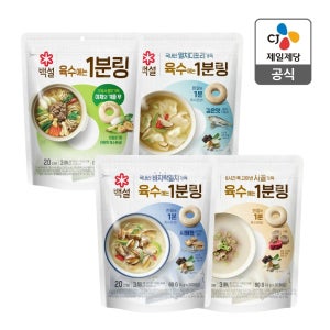 백설 코인육수 1분링 80g 4종(멸치디포리, 사골, 바지락멸치, 야채)