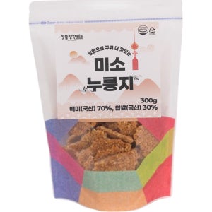 맛뜰정원 수제로 앞 뒤 두번 구운 가마솥 맛 찹쌀 누룽지 숭늉 끓여먹는 누룽지