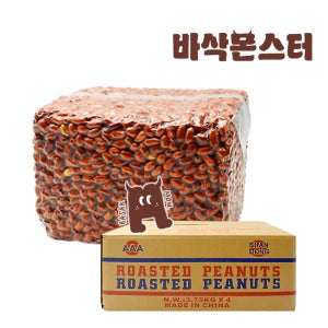 바삭몬스터 볶음 알 땅콩 구운 관땅콩 15kg